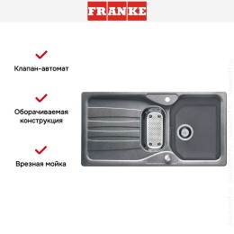 Мойка Franke COG 651 серебро