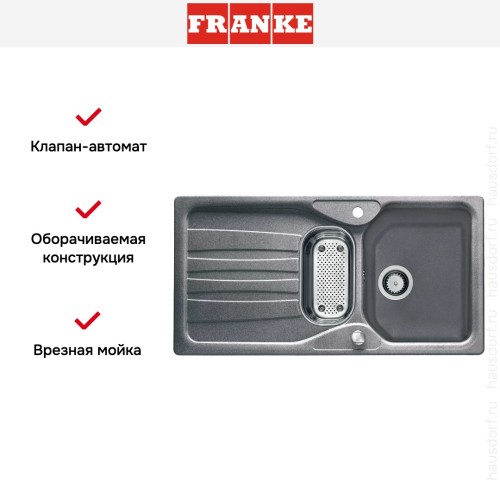 Мойка Franke COG 651 серебро