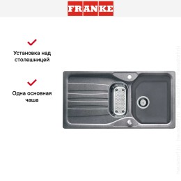 Мойка Franke COG 651 серебро
