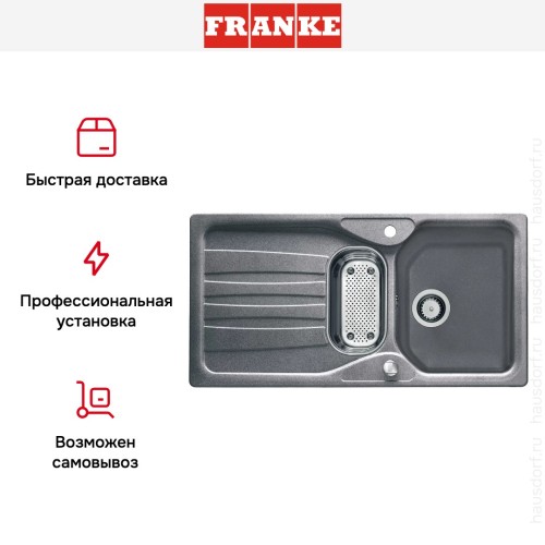 Мойка Franke COG 651 серебро