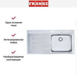 Мойка Franke EOX 211 крыло слева