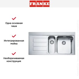Мойка Franke EOX 251 крыло слева