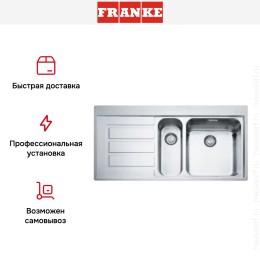 Мойка Franke EOX 251 крыло слева