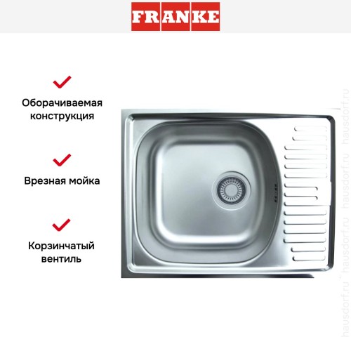 Мойка Franke ETL 611-56