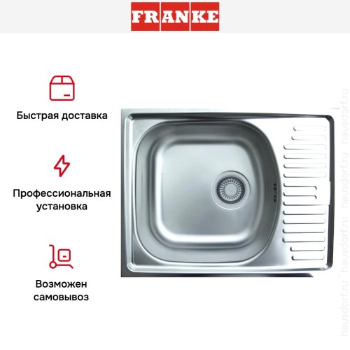 Мойка Franke ETL 611-56