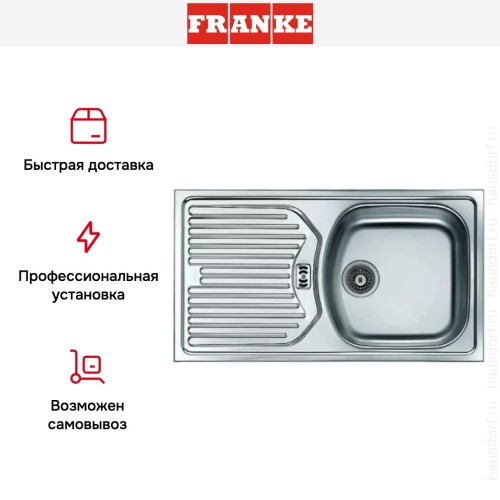 Мойка Franke ETL 614