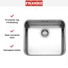 Мойка Franke GAX 110-45