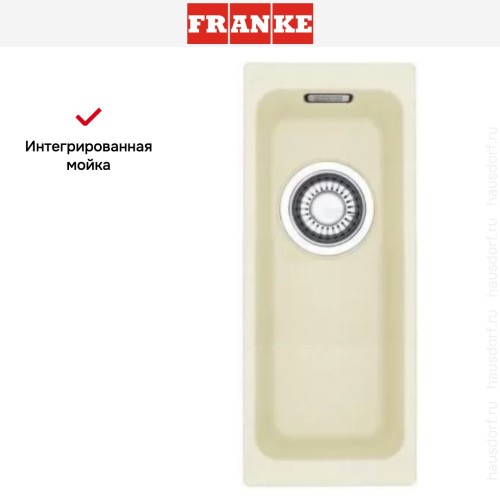 Мойка Franke KBG 110-16 ваниль