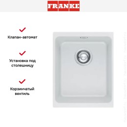 Мойка Franke KBG 110-34 белый