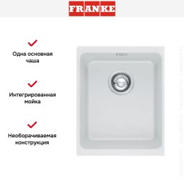 Мойка Franke KBG 110-34 белый