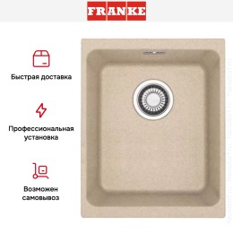 Мойка Franke KBG 110-34 бежевая