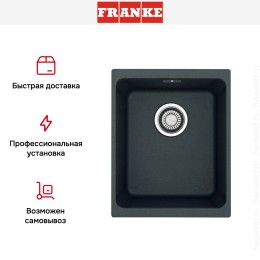 Мойка Franke KBG 110-34 графит
