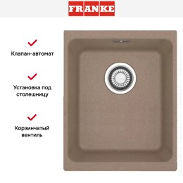 Мойка Franke KBG 110-34 миндаль