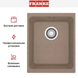 Мойка Franke KBG 110-34 миндаль