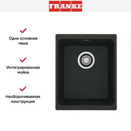 Мойка Franke KBG 110-34 оникс