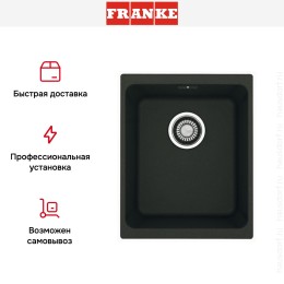 Мойка Franke KBG 110-34 оникс
