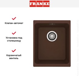 Мойка Franke KBG 110-34 шоколад