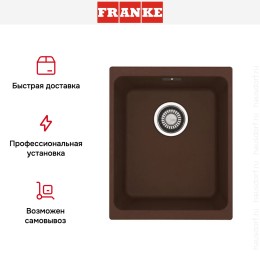 Мойка Franke KBG 110-34 шоколад