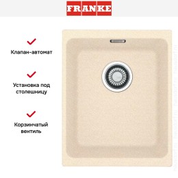 Мойка Franke KBG 110-34 ваниль