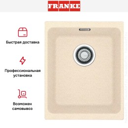 Мойка Franke KBG 110-34 ваниль