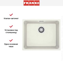 Мойка Franke KBG 110-50 белый