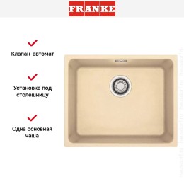 Мойка Franke KBG 110-50 бежевый