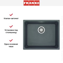 Мойка Franke KBG 110-50 графит