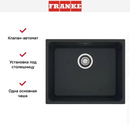 Мойка Franke KBG 110-50 оникс