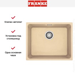 Мойка Franke KBG 110-50 сахара
