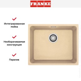 Мойка Franke KBG 110-50 сахара