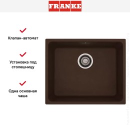 Мойка Franke KBG 110-50 шоколад