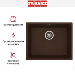 Мойка Franke KBG 110-50 шоколад