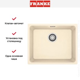 Мойка Franke KBG 110-50 ваниль