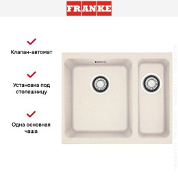 Мойка Franke KBG 160 ваниль