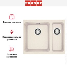 Мойка Franke KBG 160 ваниль