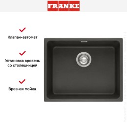 Мойка Franke KBG 210-53 оникс