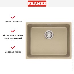 Мойка Franke KBG 210-53 сахара