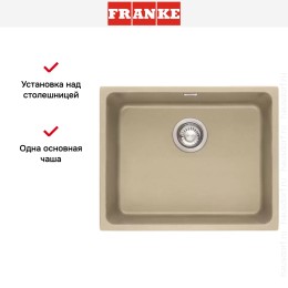 Мойка Franke KBG 210-53 сахара