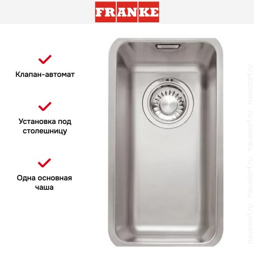Мойка Franke KBX 110-20