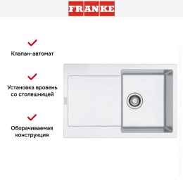 Мойка Franke MRG 211-77 белый