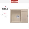 Мойка Franke MRG 611C бежевый