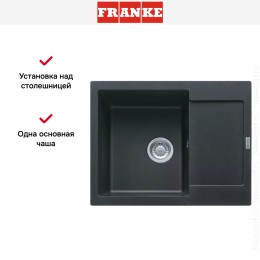 Мойка Franke MRG 611C оникс