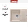 Мойка Franke MRG 611C сахара