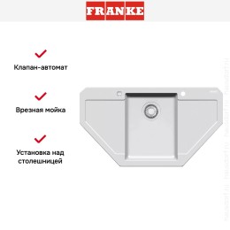 Мойка Franke MRG 612-E белый