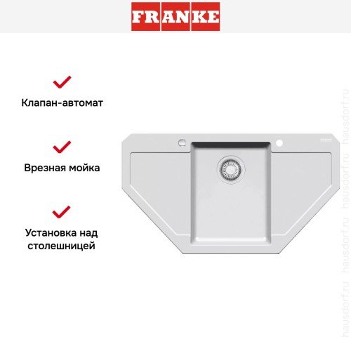 Мойка Franke MRG 612-E белый