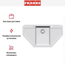 Мойка Franke MRG 612-E белый