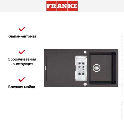 Мойка Franke MRG 651-78 3 оникс