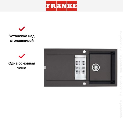 Мойка Franke MRG 651-78 3 оникс