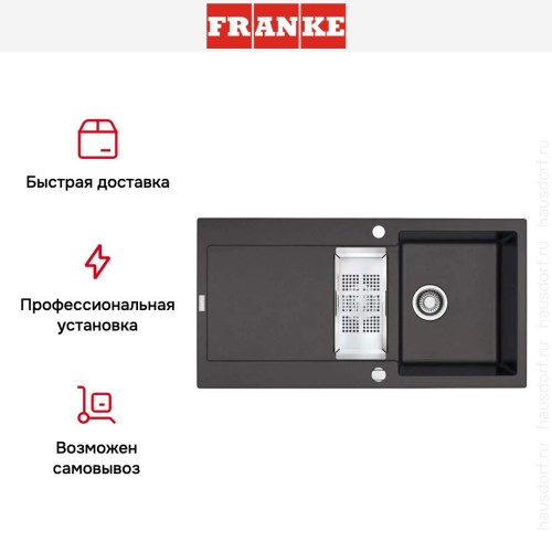 Мойка Franke MRG 651-78 3 оникс