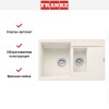 Мойка Franke MRG 651-78 3 ваниль
